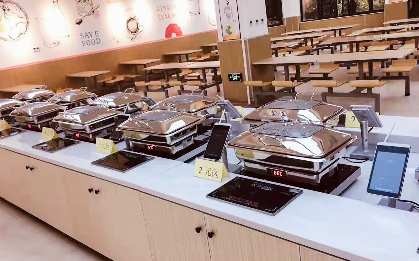 南沙中心医院智慧食堂