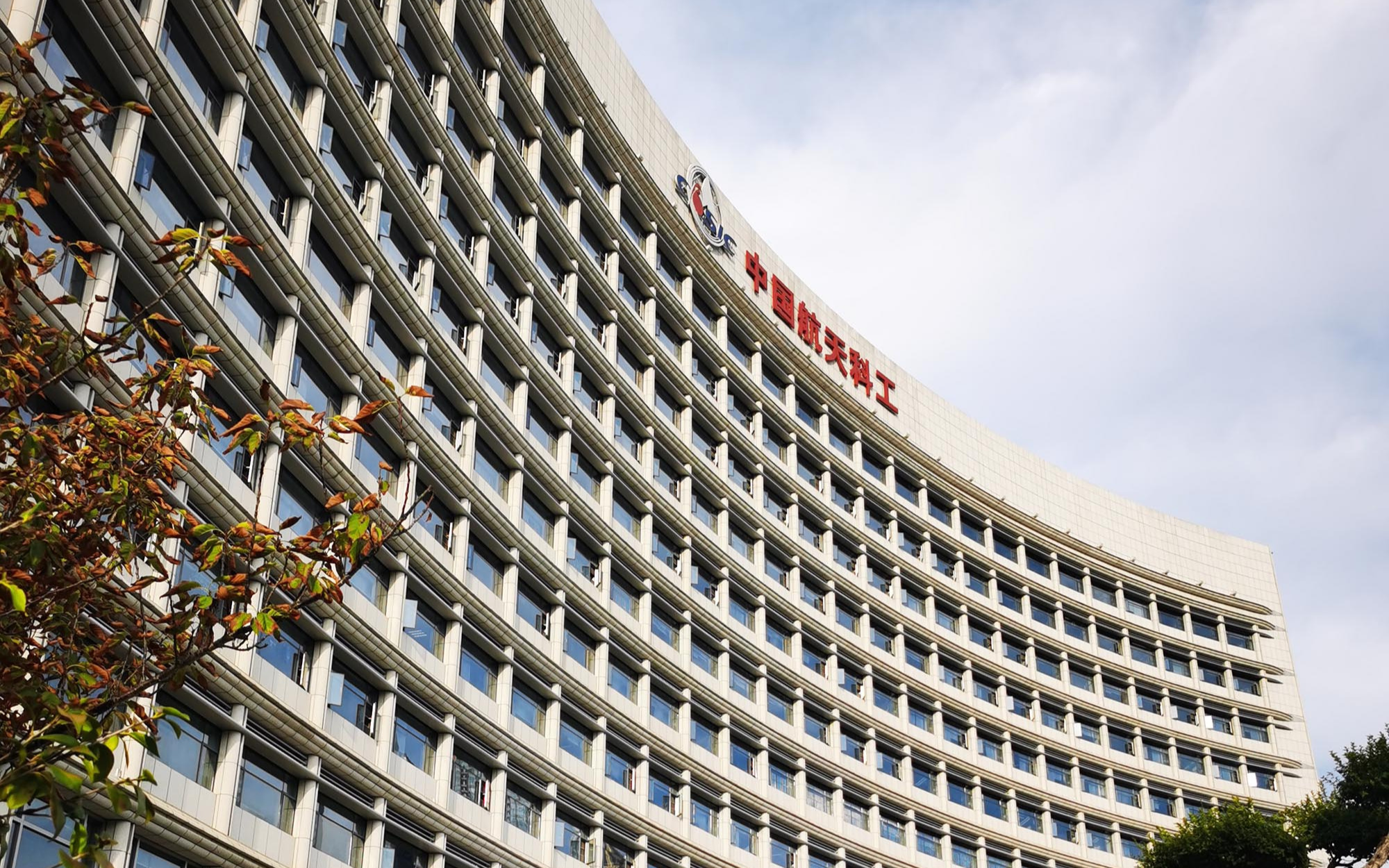 武汉航天三江大厦智慧食堂